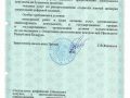 licenziya-oac-122019-3